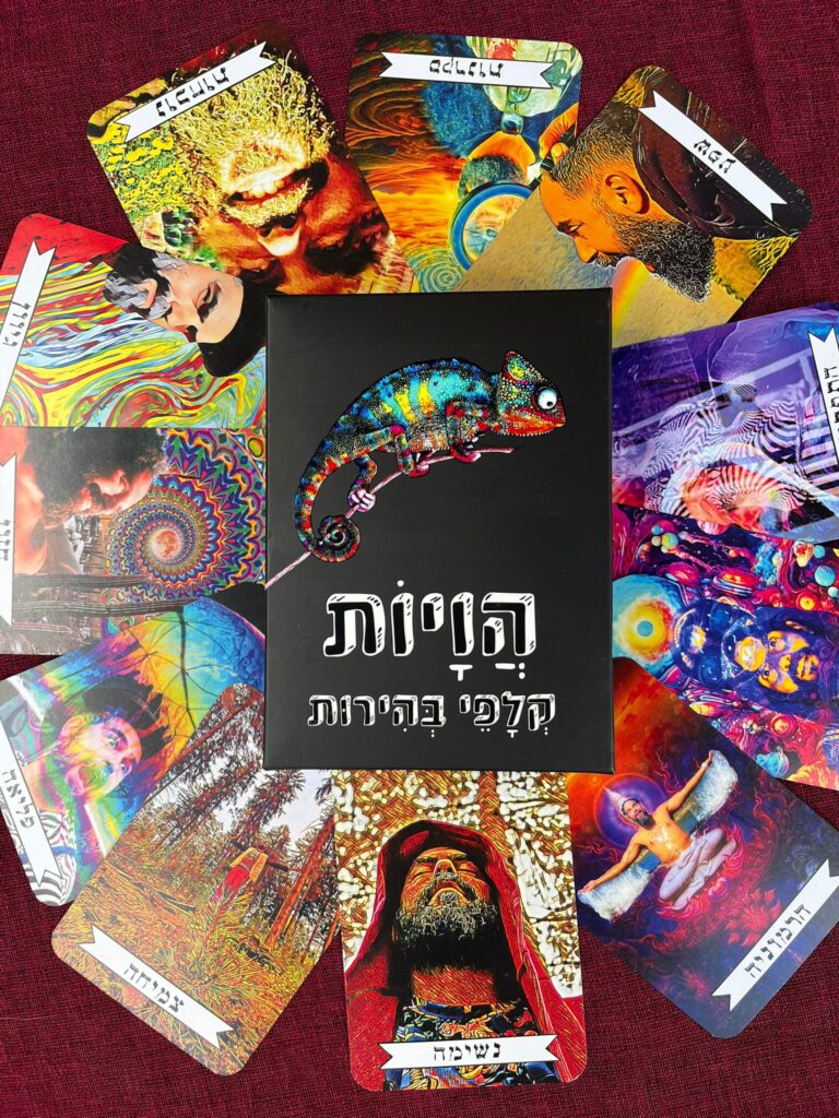 קלפי הוויות