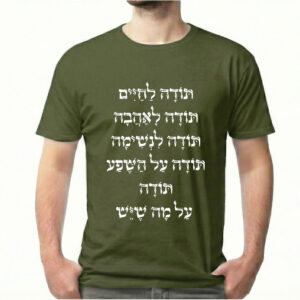 הודיה